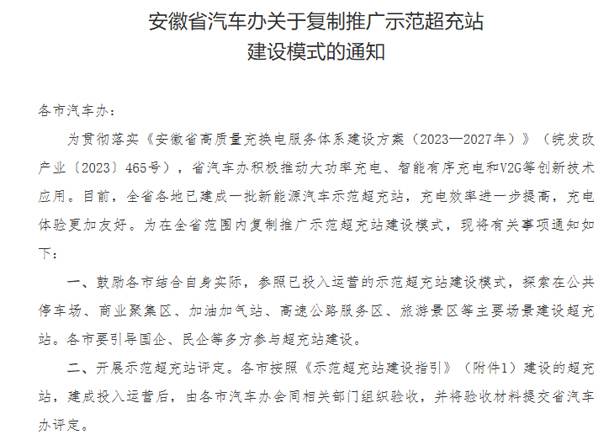 效率與成本雙贏！兆瓦超充如何破解重卡補能難題？鴻嘉利揭秘終極答案(圖2)