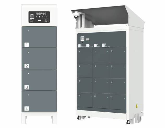 鴻嘉利充換電柜 鴻嘉利充換電柜