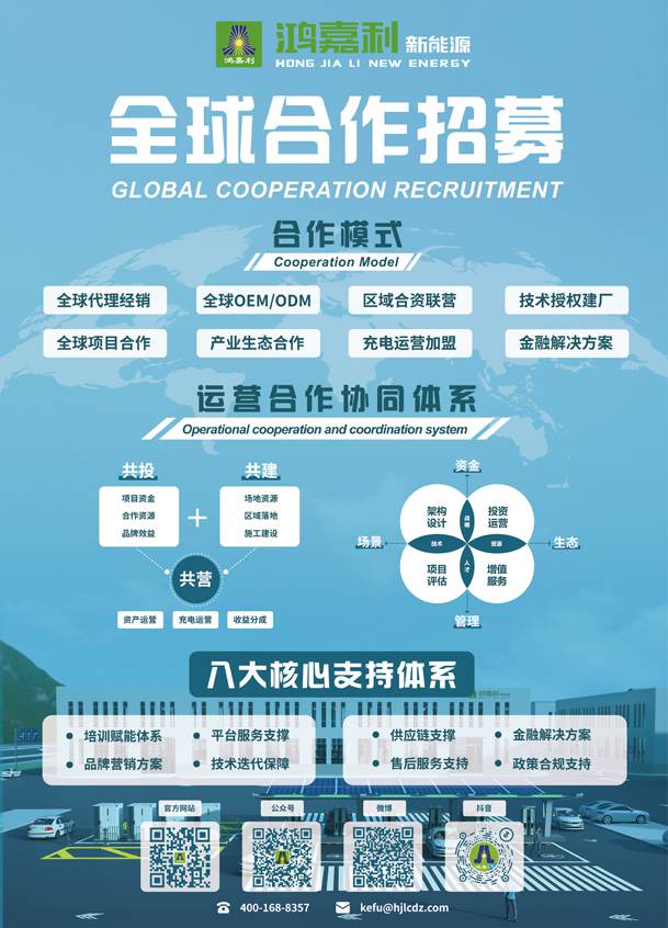 7kw充電樁能用380v電嗎(圖1)