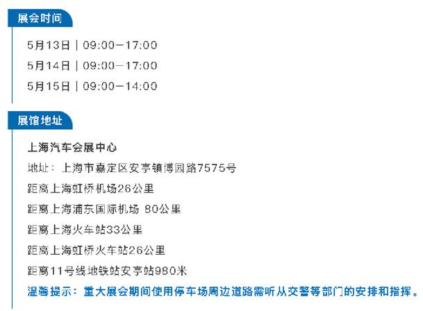 Z80展位見！鴻嘉利產品亮點+參展指南全解析(圖8)