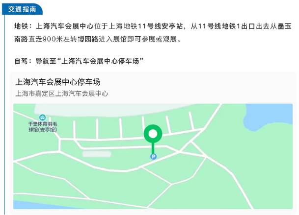 Z80展位見！鴻嘉利產品亮點+參展指南全解析(圖9)