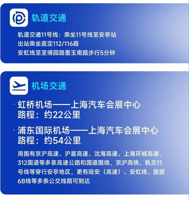 Z80展位見！鴻嘉利產品亮點+參展指南全解析(圖12)