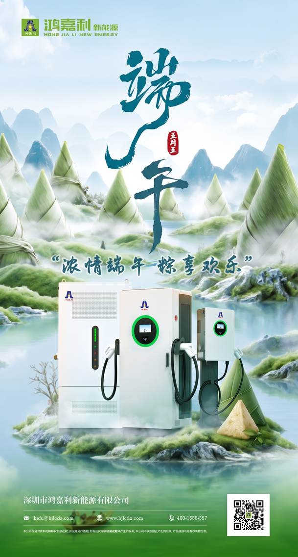 2026年端午節放假通知(圖1)